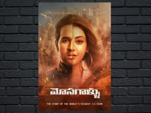 -Mosagallu (2021)-<br>The Original Movie