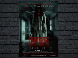 -Hospital (2020)-<br>The Original Movie