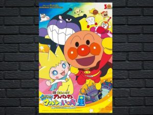 -Go! Anpanman: Shine! Kulun and the Stars of Life (2018)-<br>The Original Movie