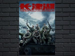 -The Battle at Lake Changjin (2021)-<br>The Original Movie