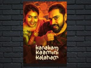 -Kanakam Kaamini Kalaham (2021)-<br>The Original Movie
