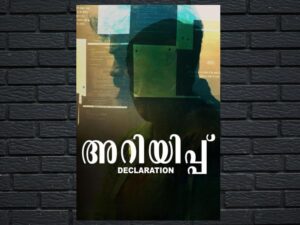 -Ariyippu (2022)-<br>The Original Movie