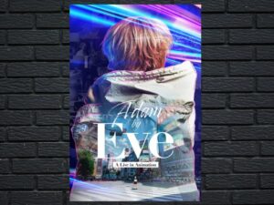 -Adam by Eve: A Live in Animation (2022)-<br>The Original Movie