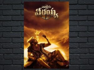 -Waltair Veerayya (2023)-<br>The Original Movie