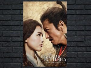 -THE LEGEND & BUTTERFLY (2023)-<br>The Original Movie