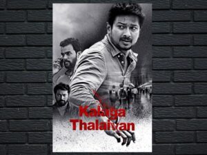 -Kalaga Thalaivan (2022)-<br>The Original Movie