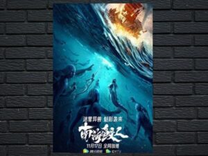 -Jiaoren Of The South China Sea (2021)-<br>The Original Movie