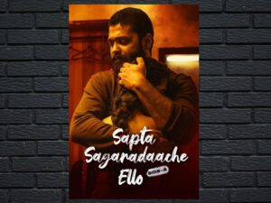 -Sapta Sagaradaache Ello - Side B (2023)-<br>The Original Movie