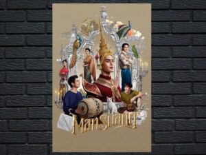 -ManSuang (2023)-<br>The Original Movie