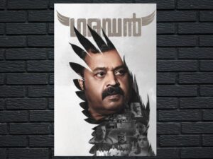 -Garudan (2023)-<br>The Original Movie