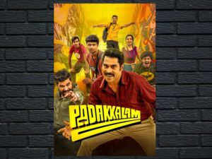 -Padakkalam (2025)-<br>The Original Movie