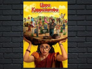 -Uppu Kappurambu (2025)-<br>The Original Movie