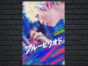 -Blue Period (2024)-<br>The Original Movie