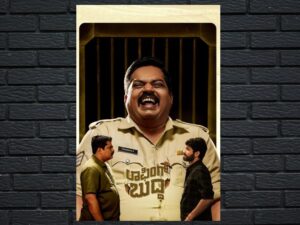 -Laughing Buddha (2024)-<br>The Original Movie