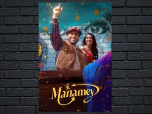 -Manamey (2024)-<br>The Original Movie