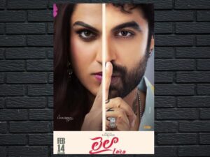 -Laila (2025)-<br>The Original Movie