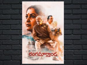 -Rangamarthanda (2023)-<br>The Original Movie