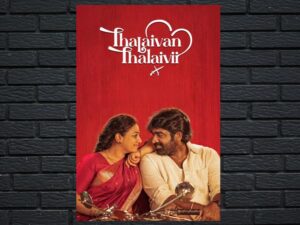 -Thalaivan Thalaivii (2025)-<br>The Original Movie