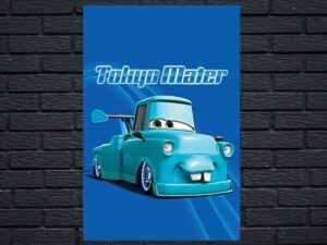 -Tokyo Mater (2008)-<br>The Original Movie