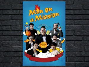 -Men on a Mission (2015)-<br>The Complete Series