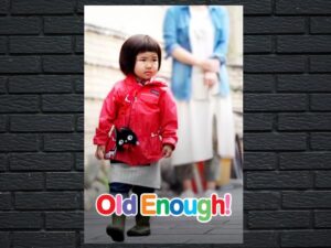 -Old Enough! (1990)-<br>The Complete Series