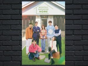 -Monthly Magazine Home (2021)-<br>The Complete Series