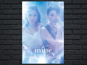 -Mine (2021)-<br>The Complete Series