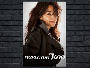 -A Wonderful Sight (2021)-<br>The Complete Series