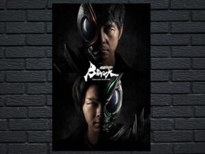 -Kamen Rider Black Sun (2022)-<br>The Complete Series