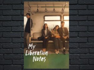 -My Liberation Diary (2022)-<br>The Complete Series
