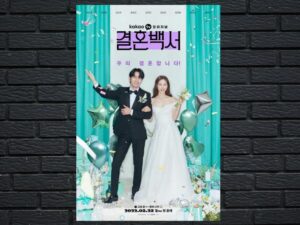 -Welcome to Wedding Hell (2022)-<br>The Complete Series