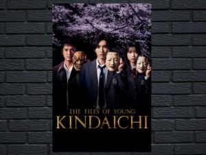 -The Files of Young Kindaichi (2022)-<br>The Complete Series
