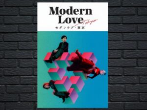-Modern Love Tokyo (2022)-<br>The Complete Series