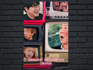 -Risqu? Business: Japan (2023)-<br>The Complete Series