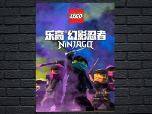 -Ninjago (2019)-<br>The Complete Series