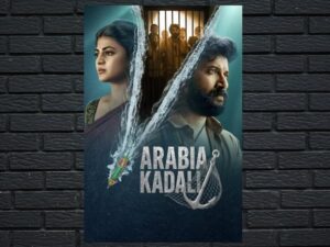 -Arabia Kadali (2025)-<br>The Complete Series