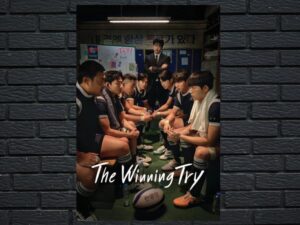 -The Winning Try (2025)-<br>The Complete Series