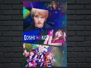 -Oshinoko (2024)-<br>The Complete Series