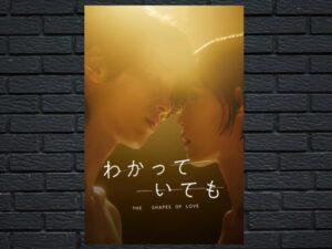 -Nevertheless: The Shapes of Love (2024)-<br>The Complete Series