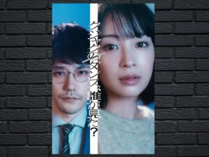 -Who Saw the Peacock Dance in the Jungle? (2025)-<br>The Complete Series