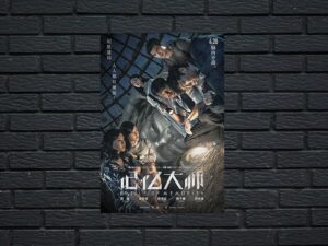 -Battle of Memories (2017)-<br>The Original Movie