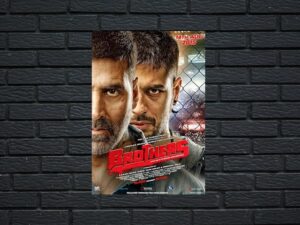 -Brothers (2015)-<br>The Original Movie