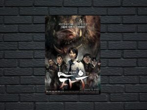 -Chaw (2009)-<br>The Original Movie