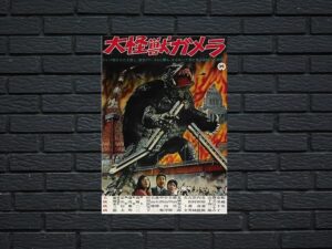 -Gamera, the Giant Monster (1965)-<br>The Original Movie