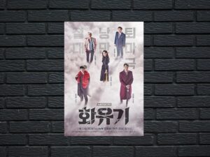 -A Korean Odyssey (2017)-<br>The Complete Series