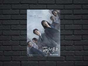 -Stranger (2017)-<br>The Complete Series