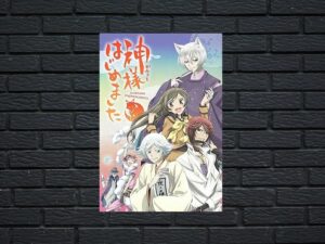 -Kamisama Kiss (2012)-<br>The Complete Series