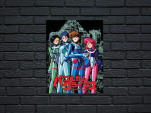 -Bubblegum Crisis (1987)-<br>The Complete Series