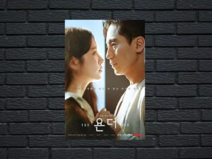 -Yonder (2022)-<br>The Complete Series