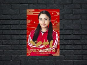 -Gokusen (2002)-<br>The Complete Series